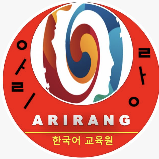 Guru Bahasa Korea EPS TOPIK di PT Arirang Pesona Budaya Korea Guru Bahasa Korea EPS TOPIK di PT Arirang Pesona Budaya Korea