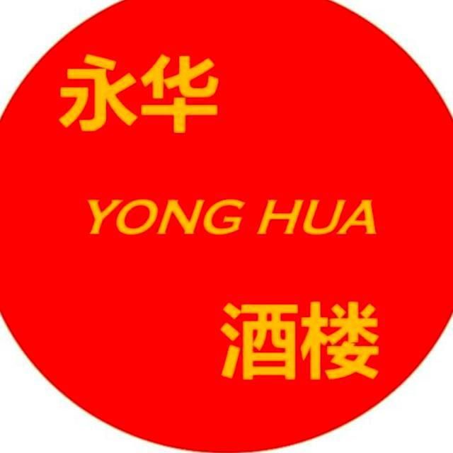 Asisten Koki (Dimsum) di PT Yong Hua Restoran Cirebon Asisten Koki (Dimsum) di PT Yong Hua Restoran Cirebon